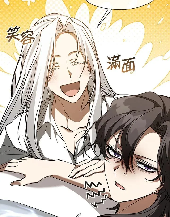 第102话 第74页