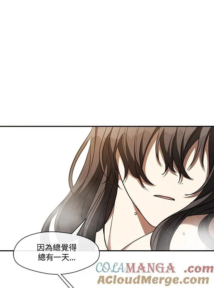 第102话 第77页