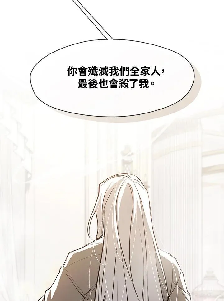 第102话 第78页