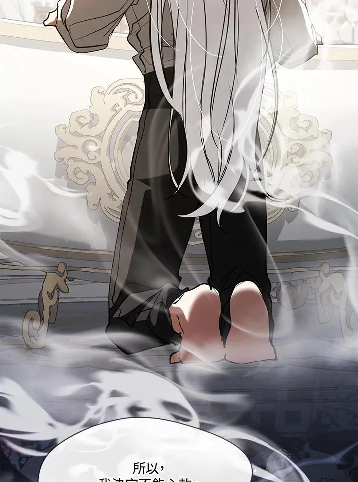 第102话 第79页
