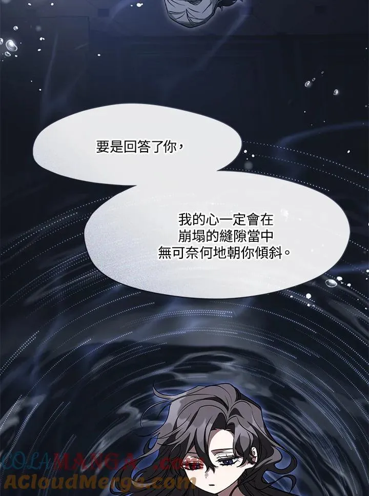 第102话 第81页