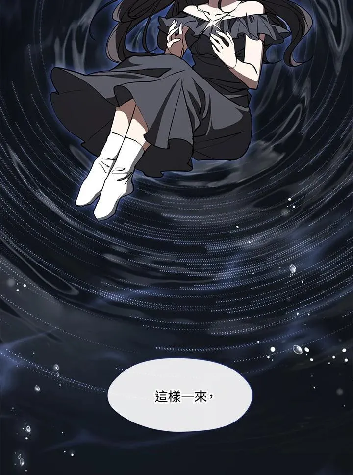 第102话 第82页