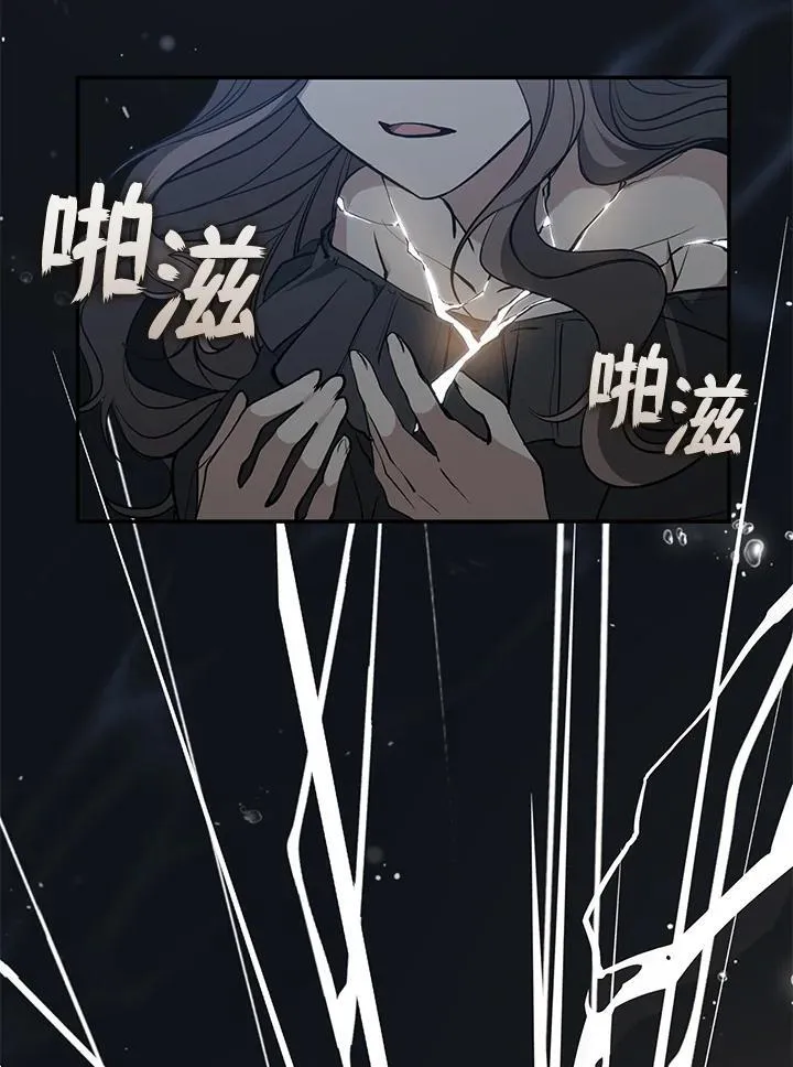 第102话 第83页