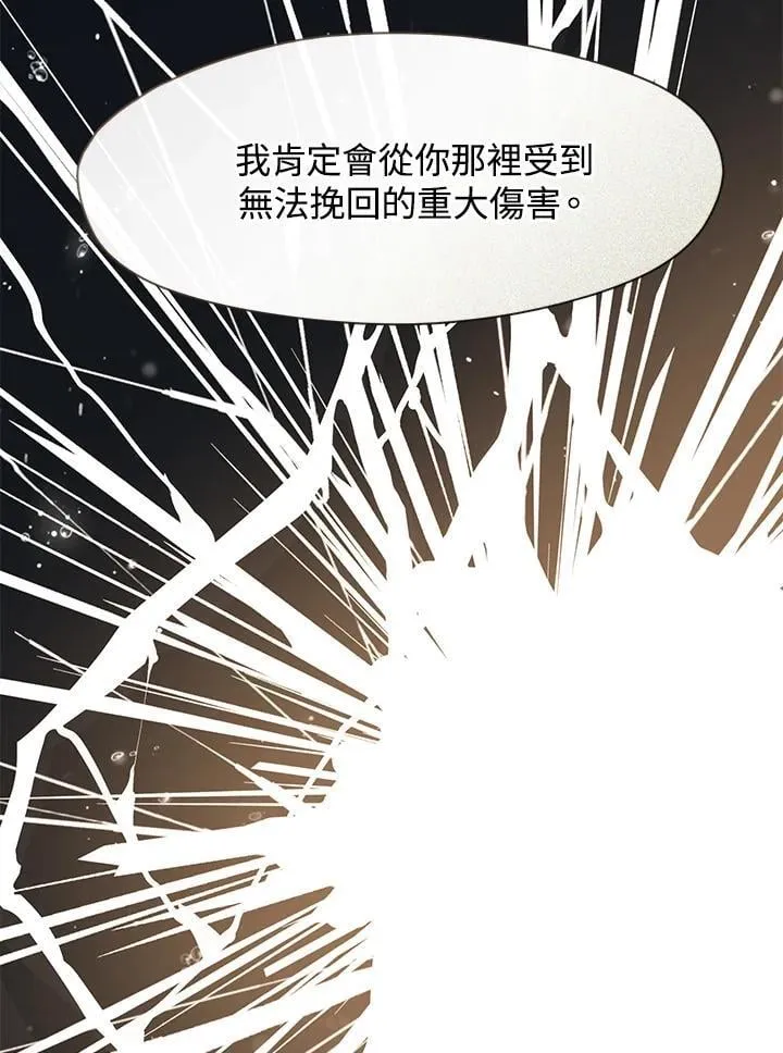 第102话 第84页