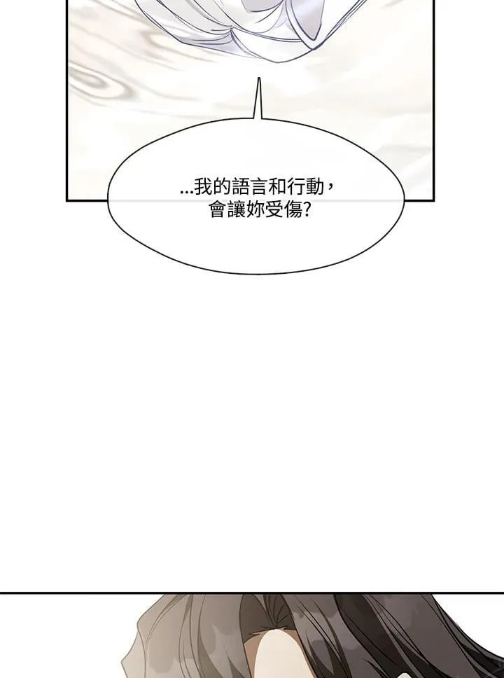 第102话 第88页