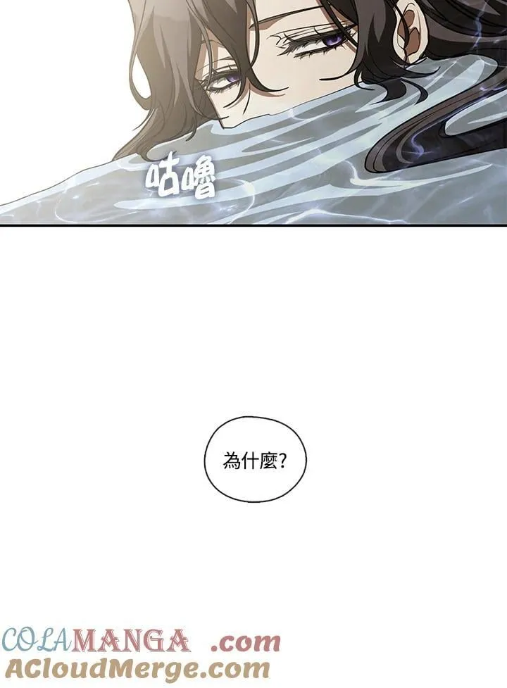 第102话 第89页