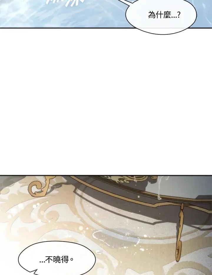 第102话 第92页