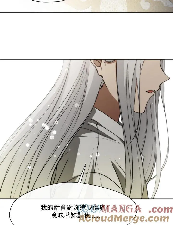 第102话 第93页