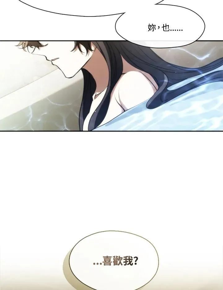 第102话 第94页