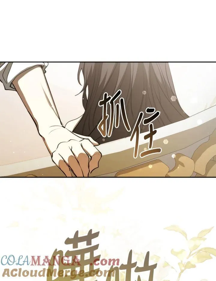 第102话 第97页