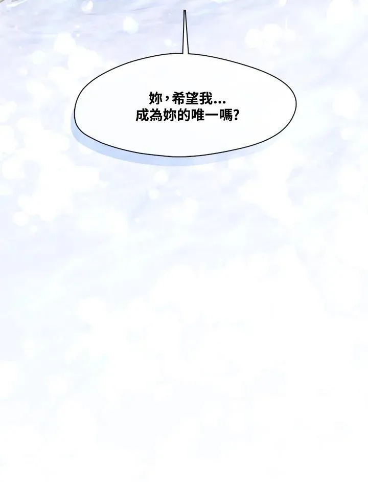 第102话 第99页
