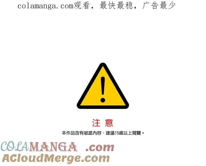第103话 第1页