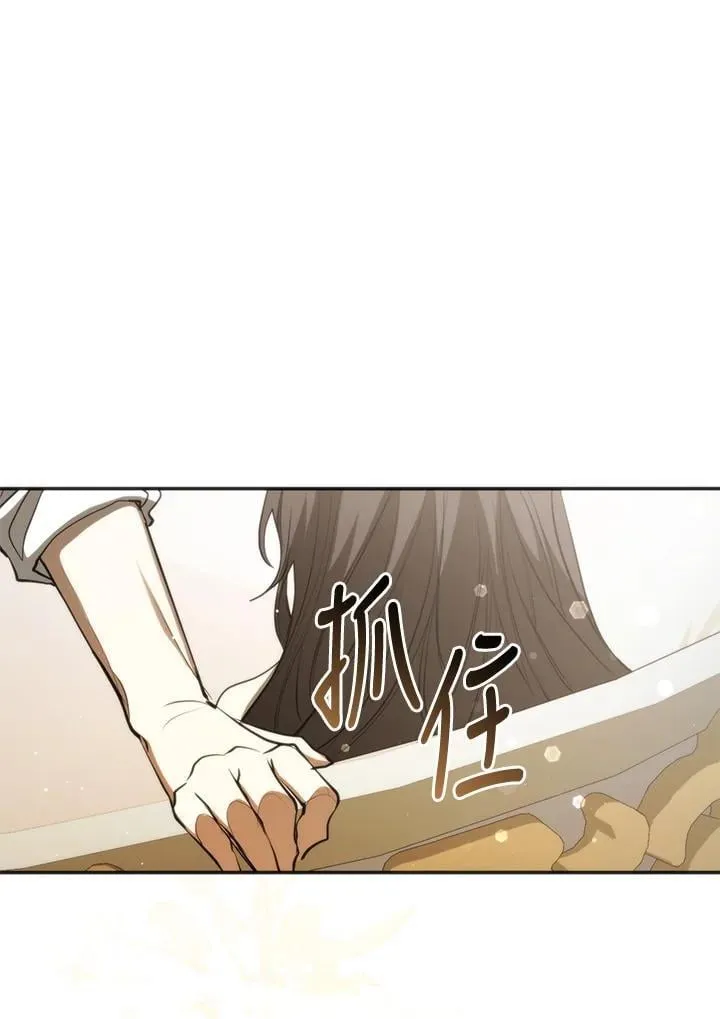 第103话 第2页