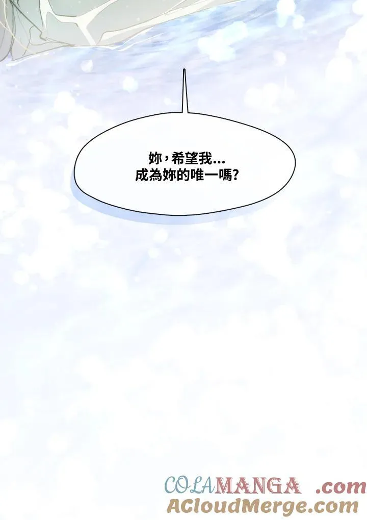 第103话 第4页