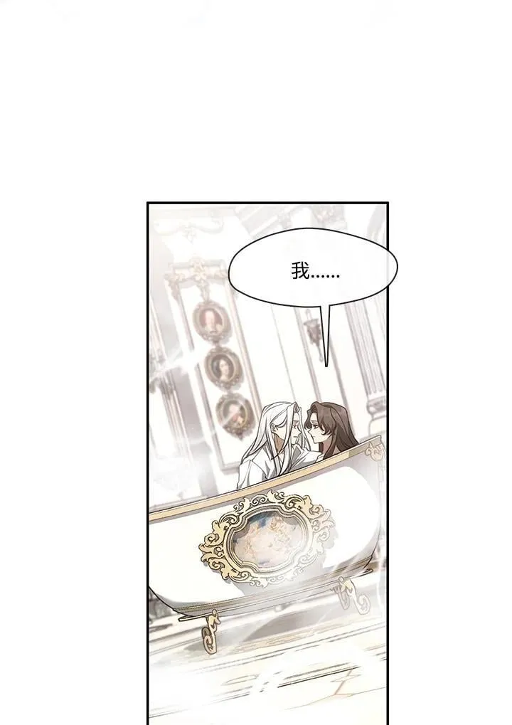 第103话 第5页