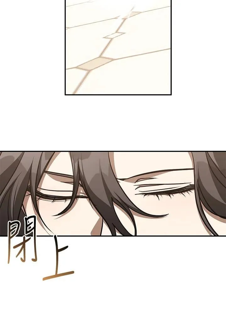 第103话 第6页