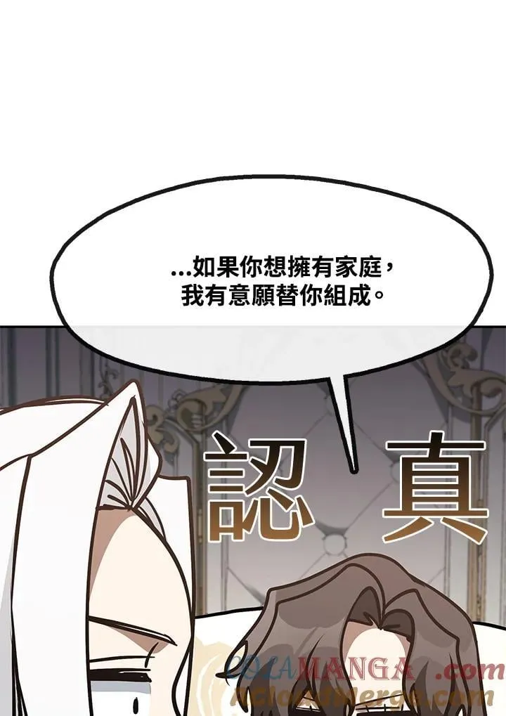 第103话 第7页