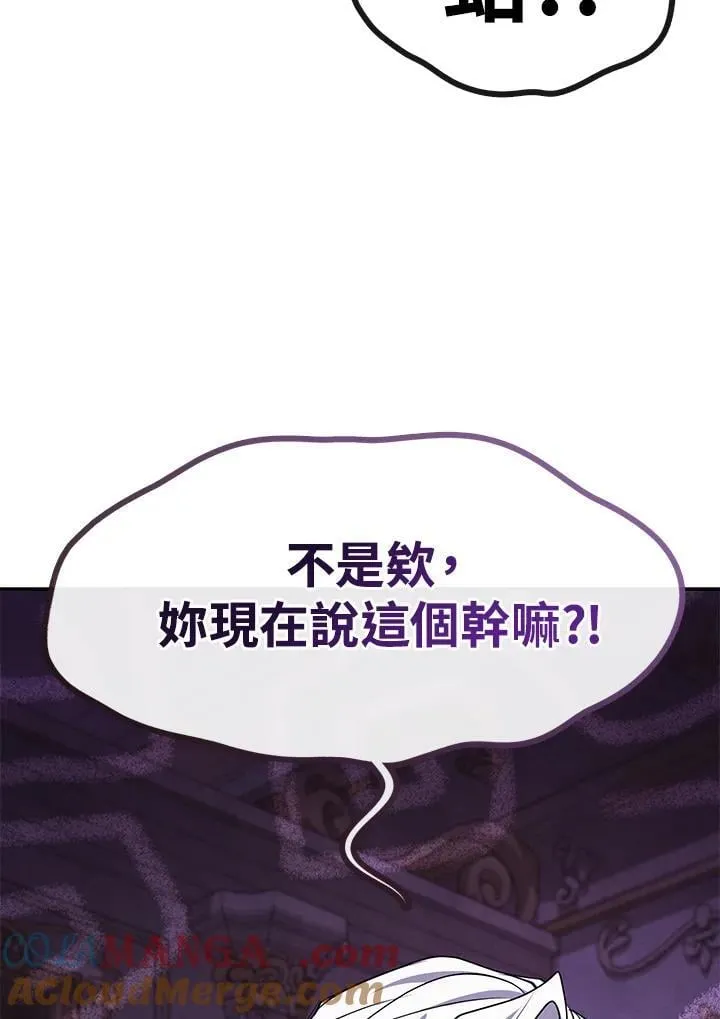 第103话 第10页