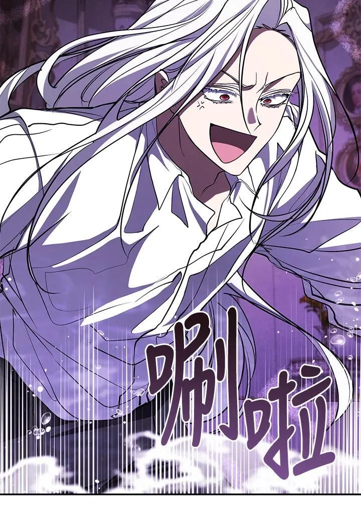 第103话 第11页