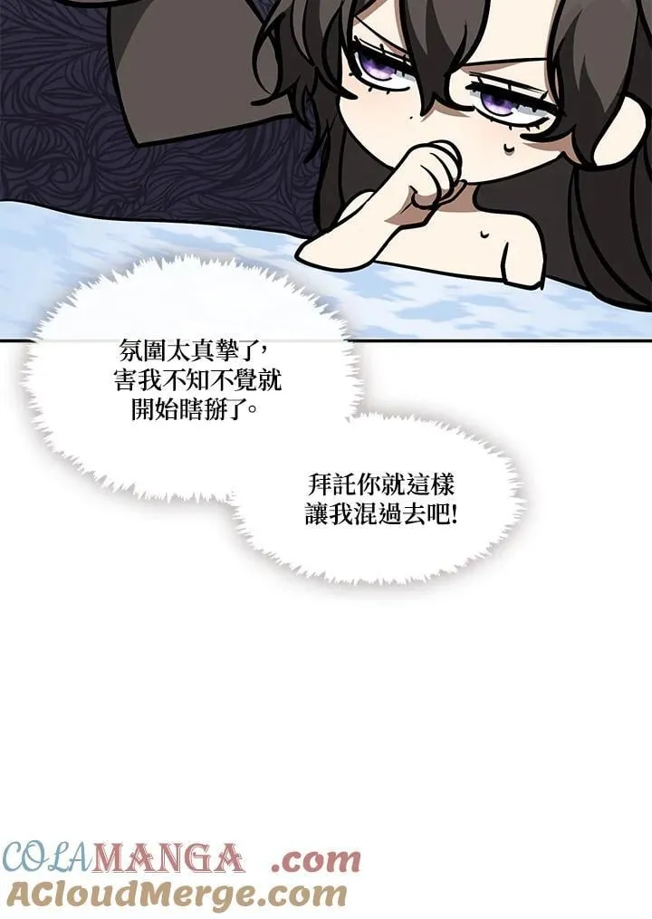 第103话 第13页