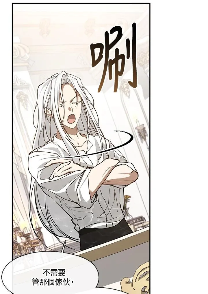 第103话 第14页