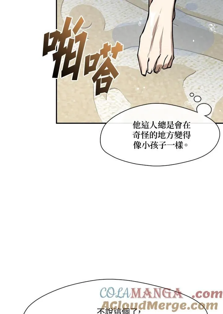 第103话 第16页