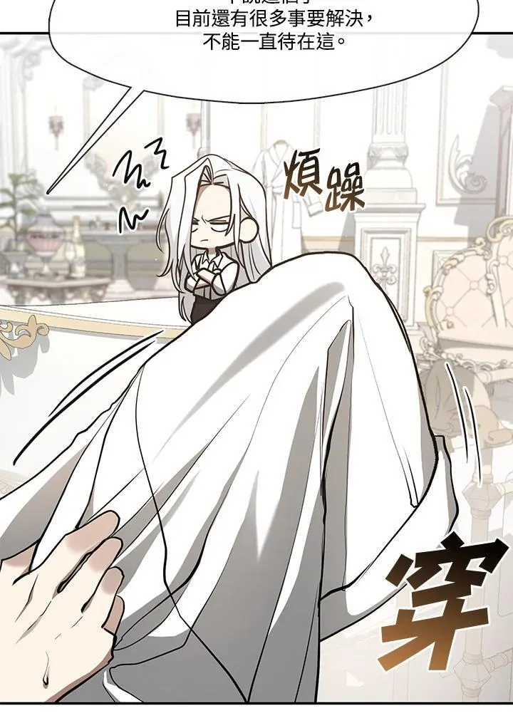 第103话 第17页