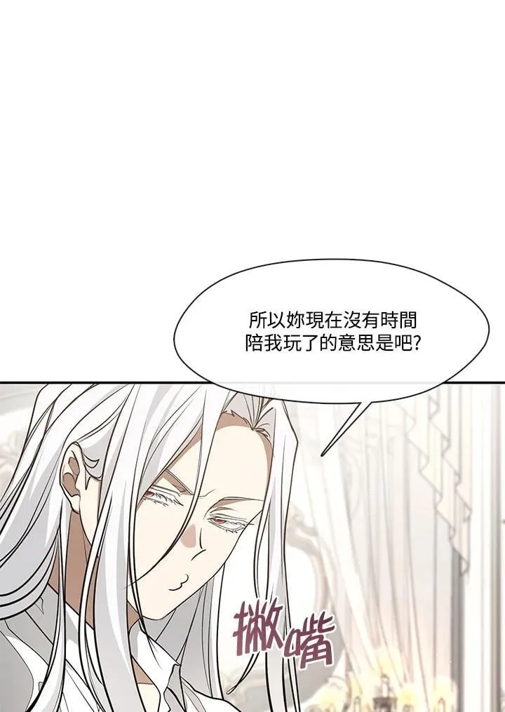 第103话 第18页