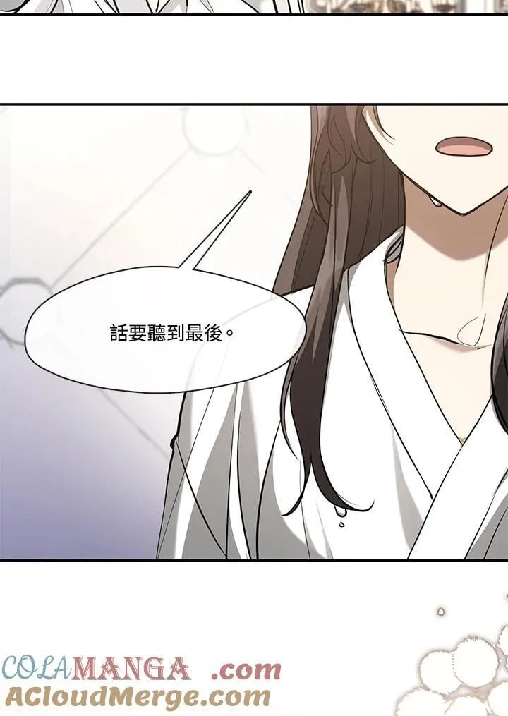 第103话 第19页