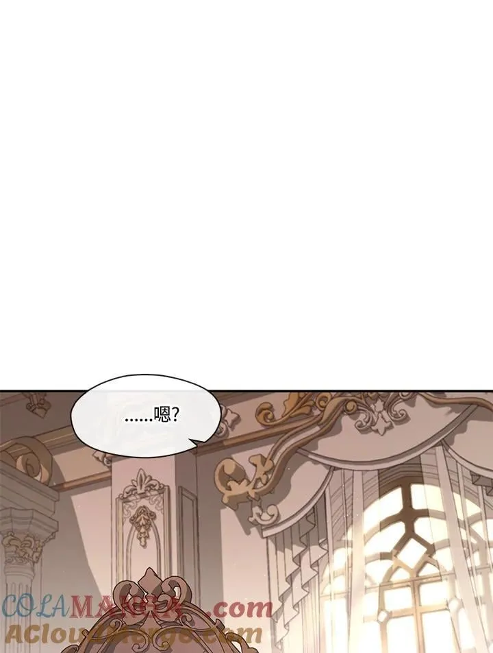 第103话 第22页