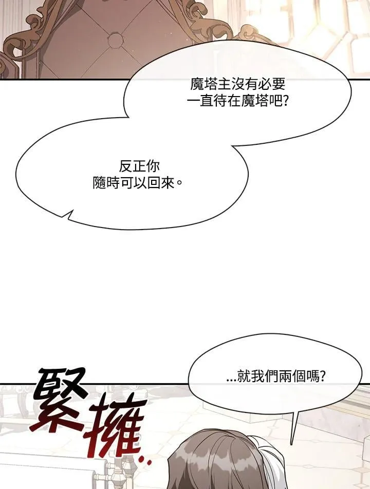 第103话 第23页