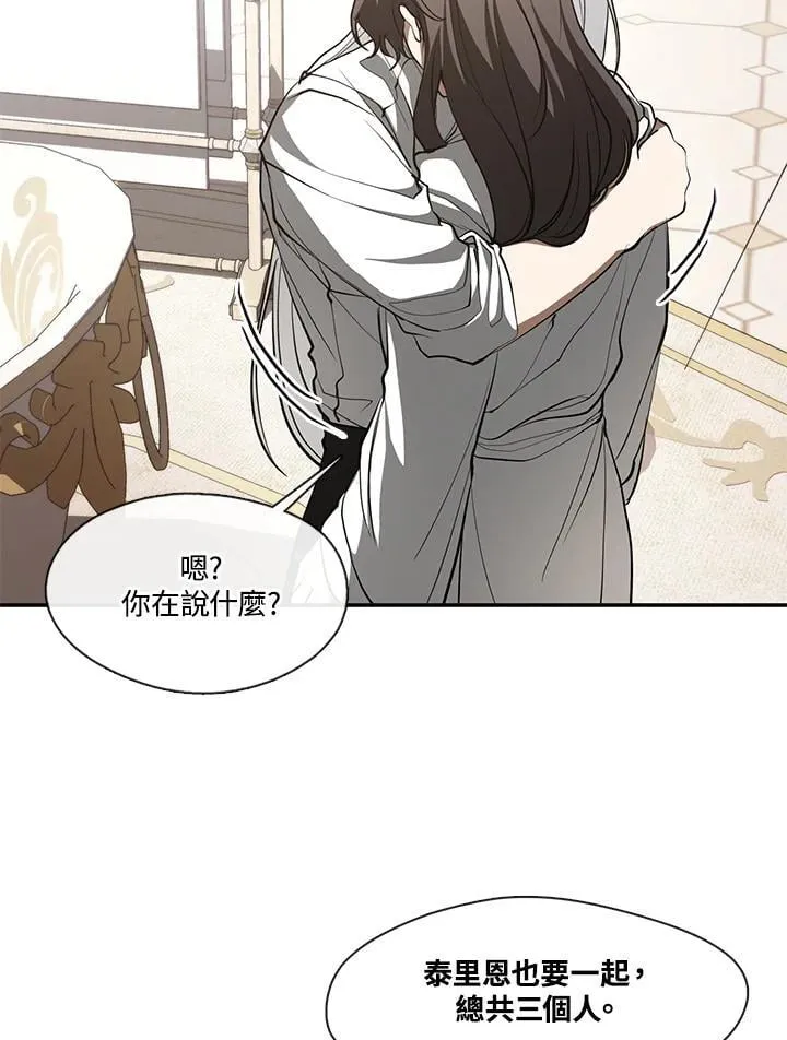 第103话 第24页