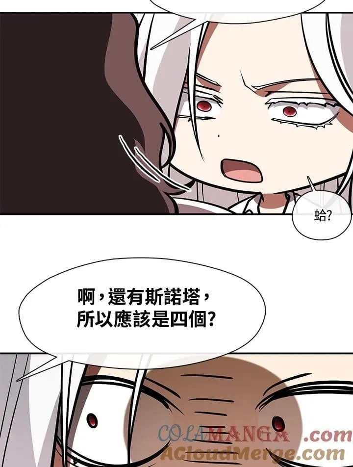 第103话 第25页