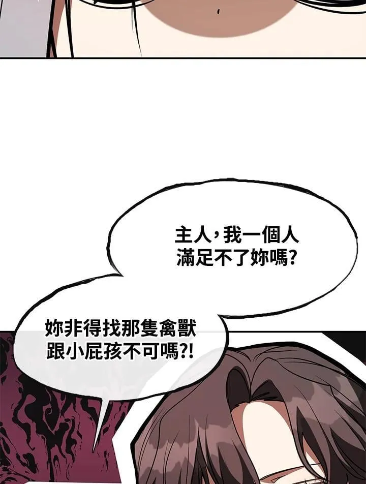 第103话 第26页