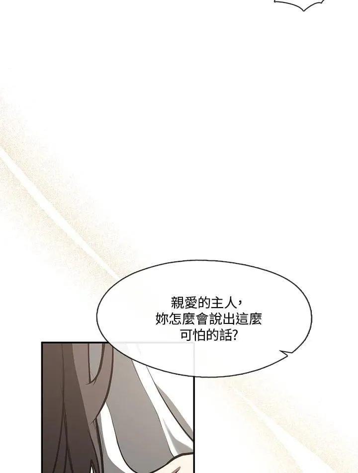第103话 第29页