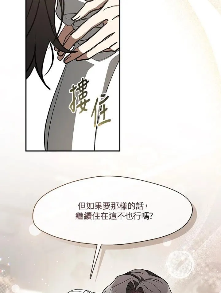第103话 第30页
