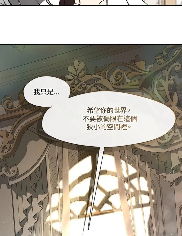 第103话 第33页