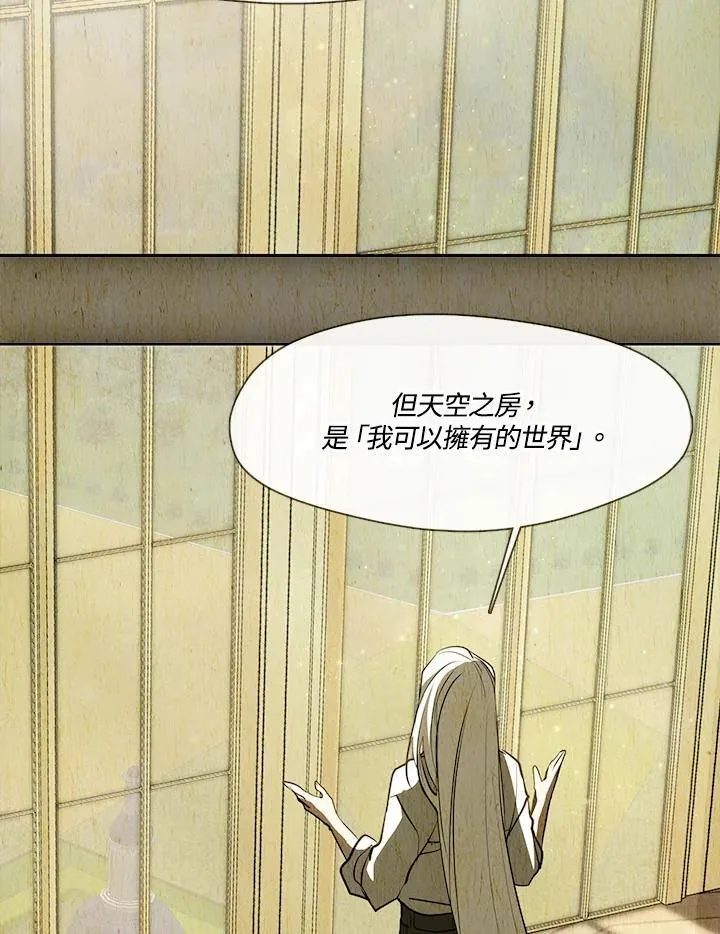 第103话 第36页