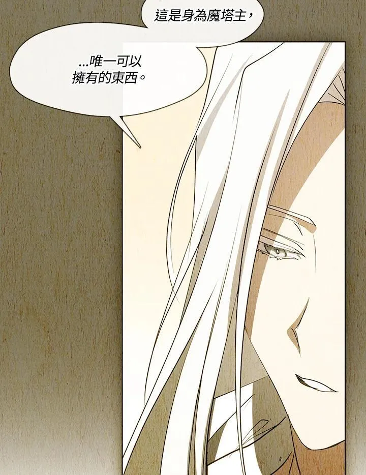 第103话 第38页