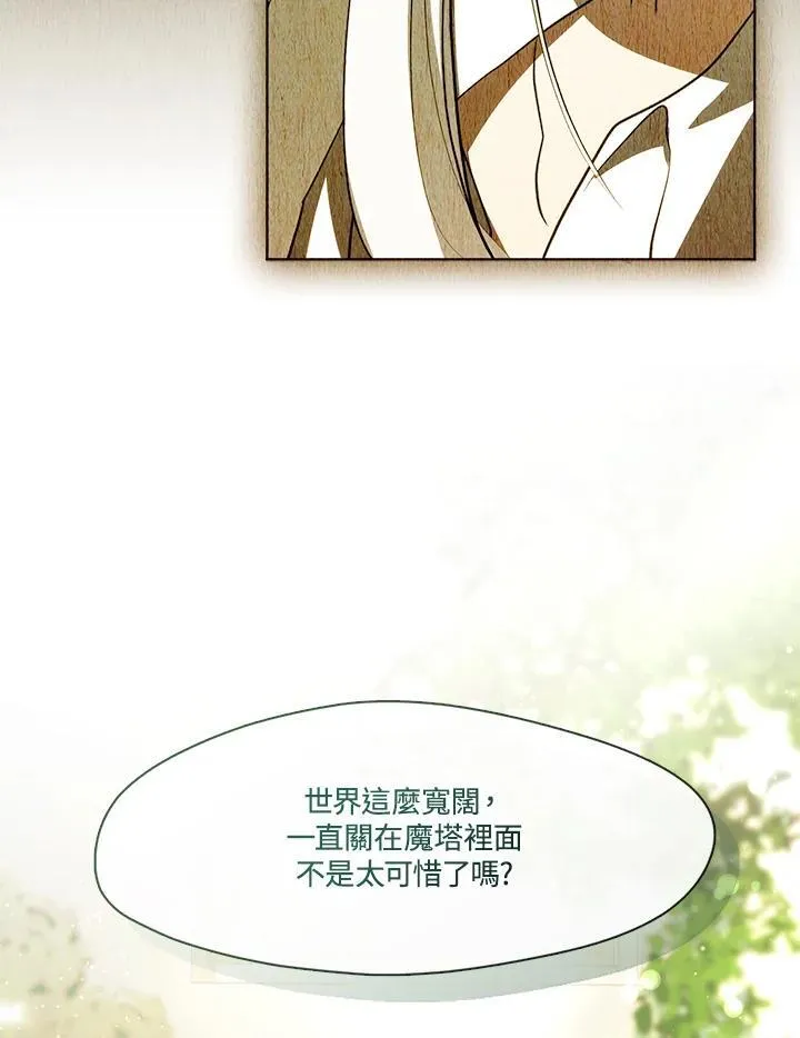 第103话 第39页