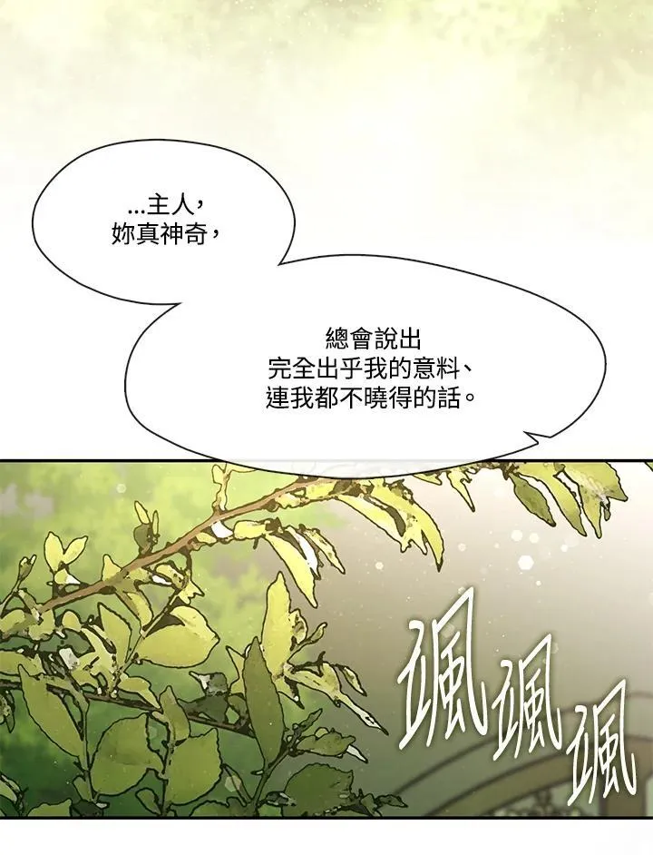 第103话 第42页