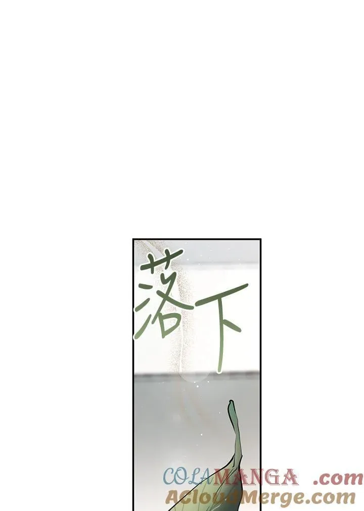 第103话 第43页
