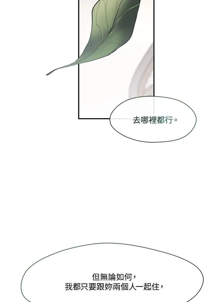 第103话 第44页