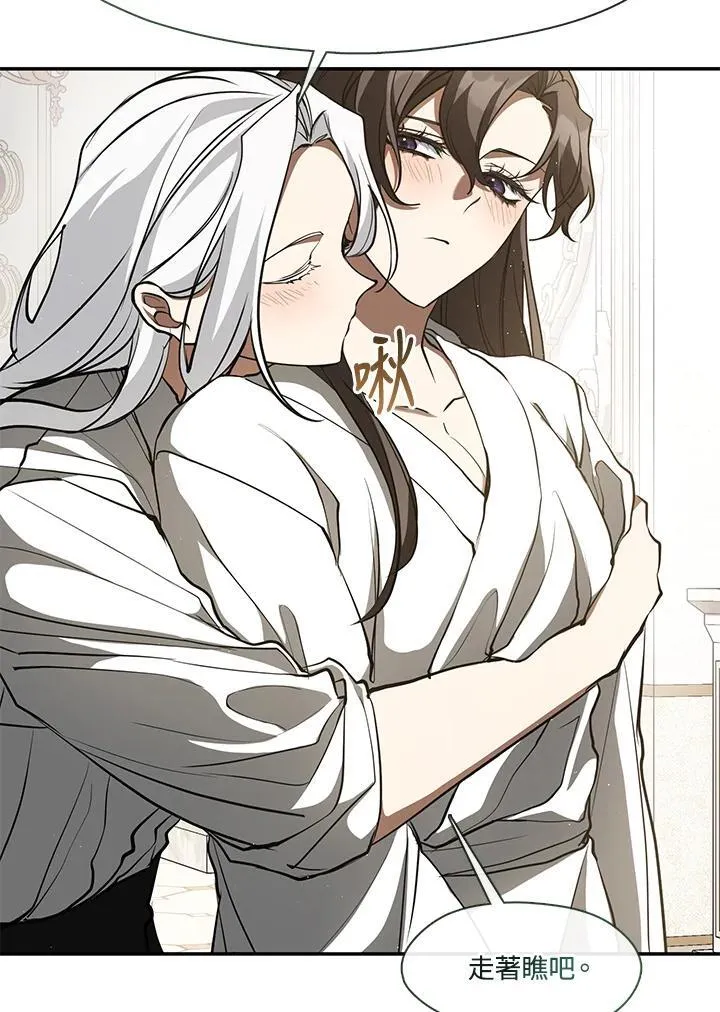 第103话 第45页