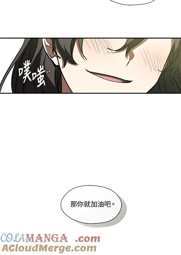 第103话 第46页
