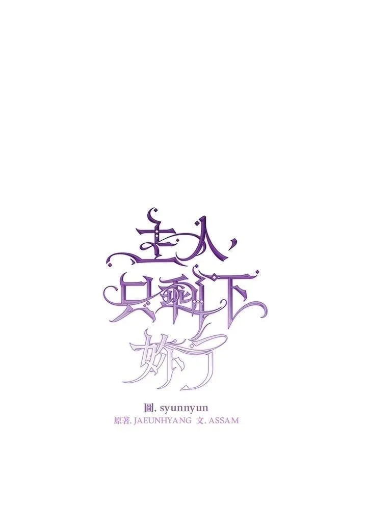 第103话 第47页