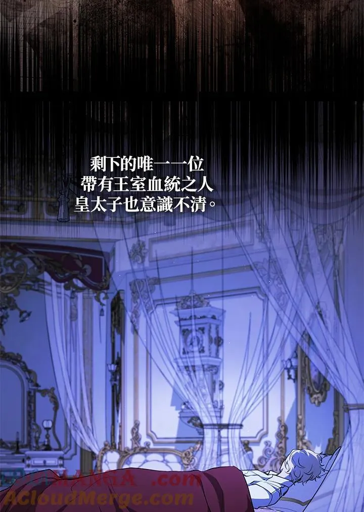 第103话 第52页