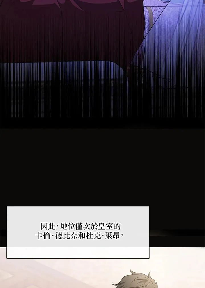 第103话 第53页