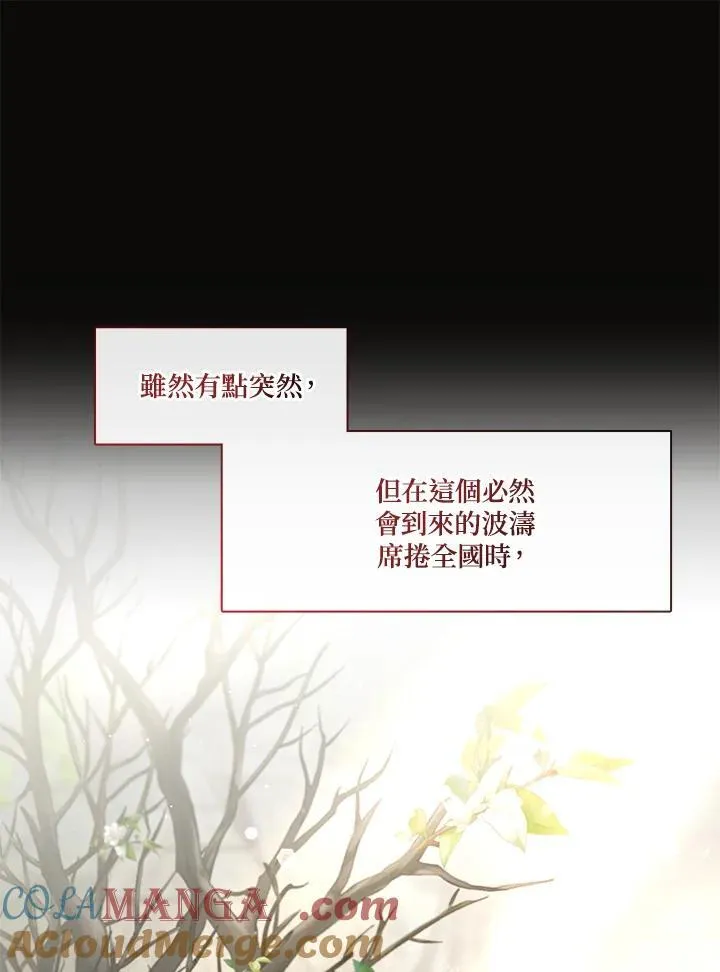 第103话 第55页