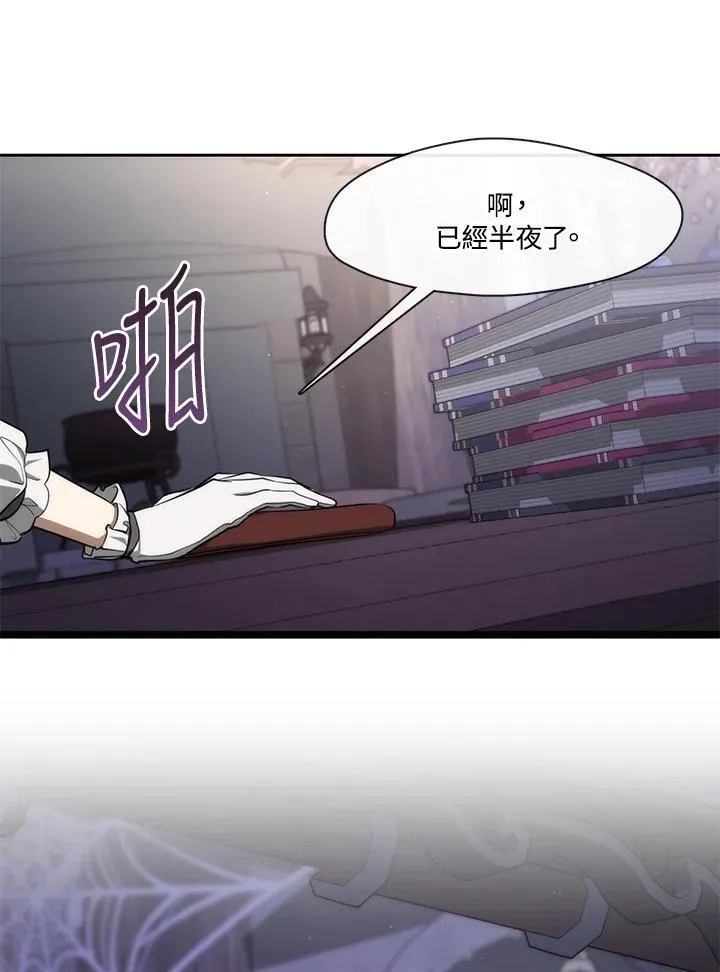 第103话 第59页